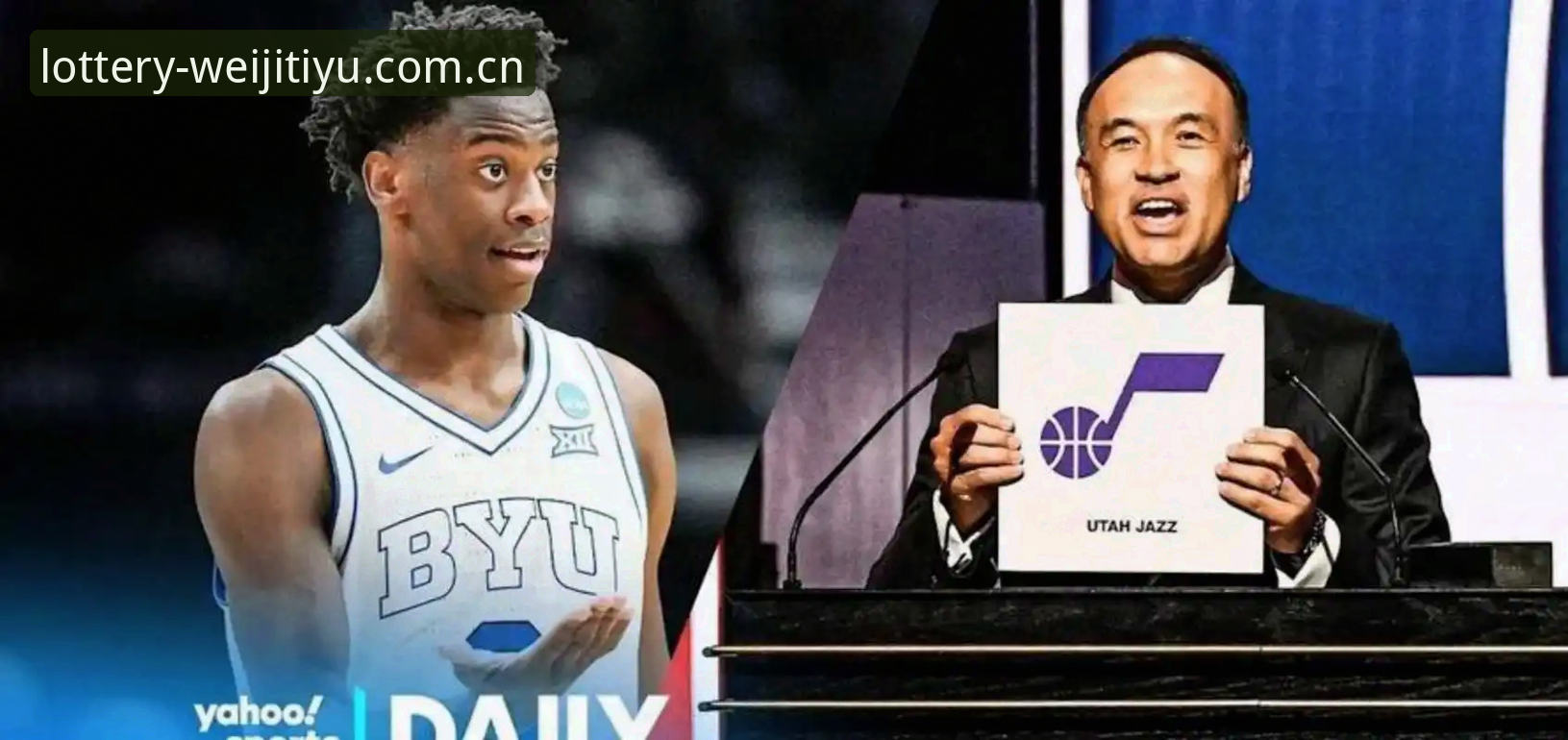 选秀大会上，奇才和爵士究竟想要什么？
